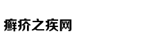 效率高手是这样练成的